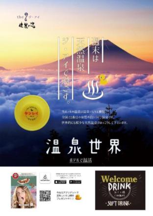 hotel the i adult only