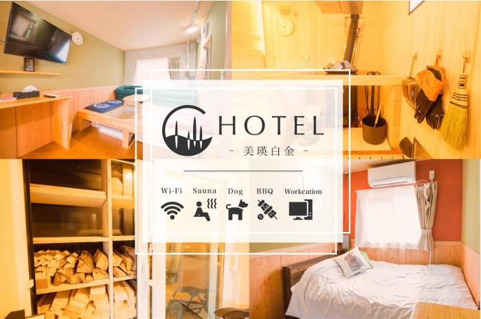c hotel biei shirogane