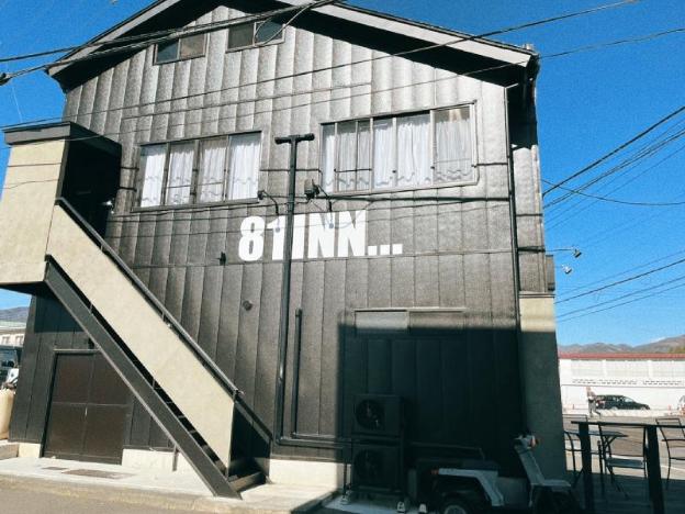 samurise 81inn