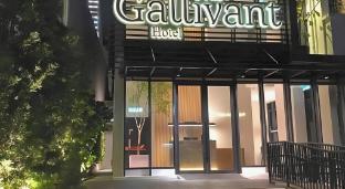 the gallivant hotel