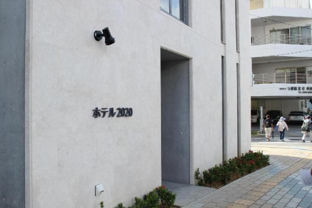 hotel2020