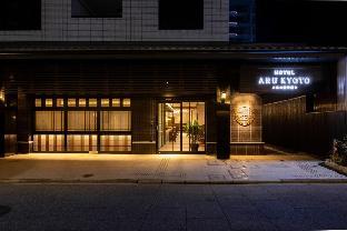 hotel aru kyoto