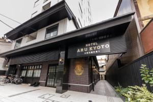 hotel aru kyoto