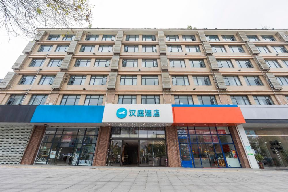 hanting hotel suqian powerlong plaza