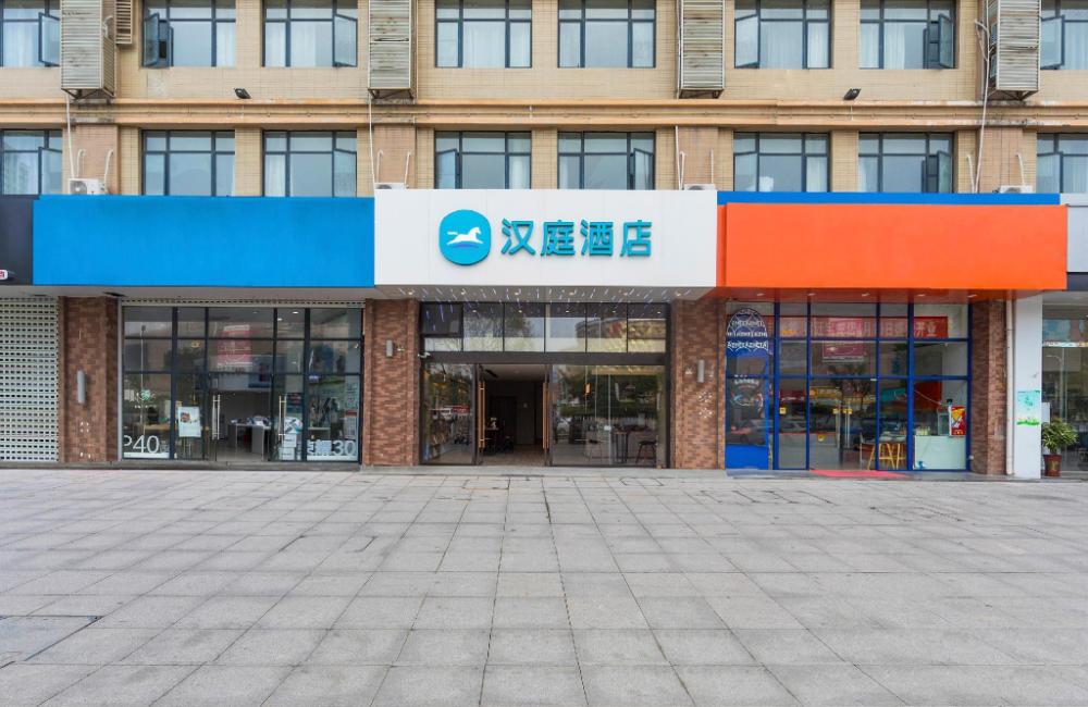 hanting hotel suqian powerlong plaza