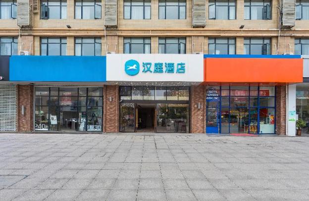 hanting hotel suqian powerlong plaza