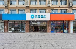 hanting hotel suqian powerlong plaza