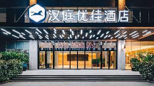 hanting youjia hotel shuyang yingbin avenue