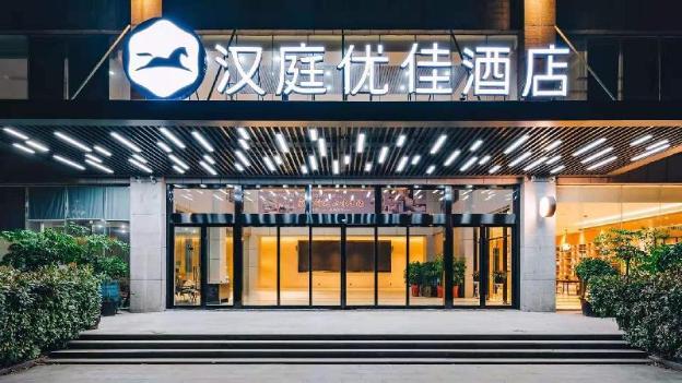 hanting youjia hotel shuyang yingbin avenue