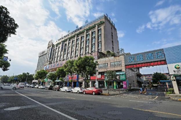 hanting hotel yuyao zhongan plaza