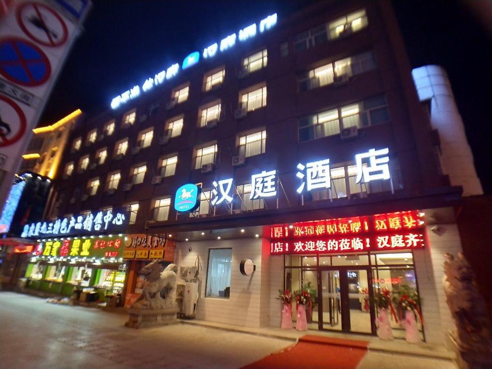 qiqihar