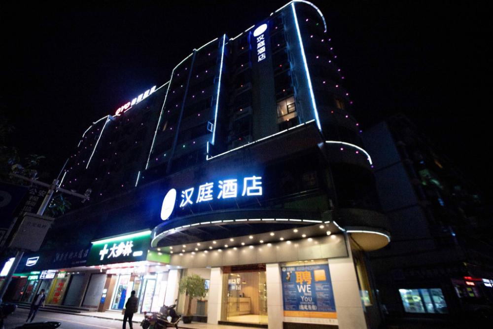 hanting hotel qingyuan lianjiang road