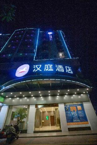 hanting hotel qingyuan lianjiang road