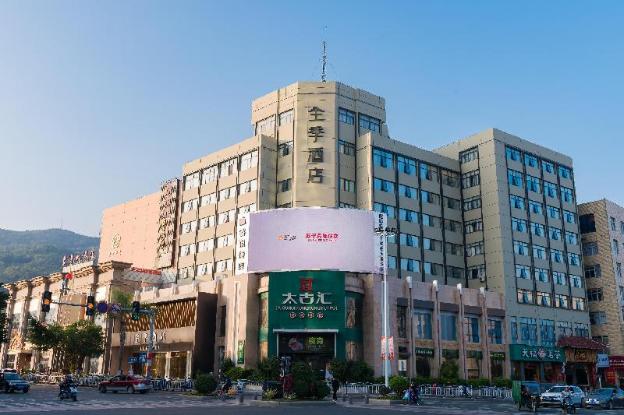 Ji Hotel Putian Phoenix Mountain Park Branch