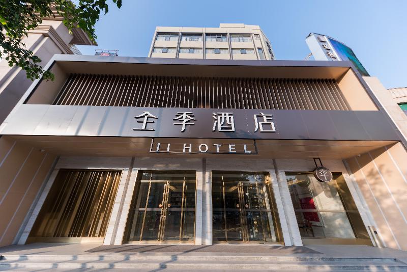 ji hotel putian phoenix mountain park branch