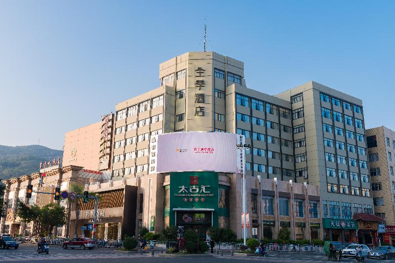 ji hotel putian phoenix mountain park branch