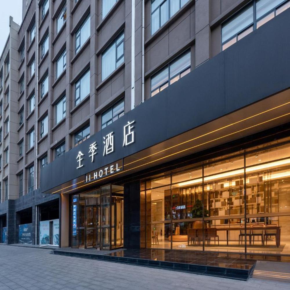 ji hotel hancheng future city