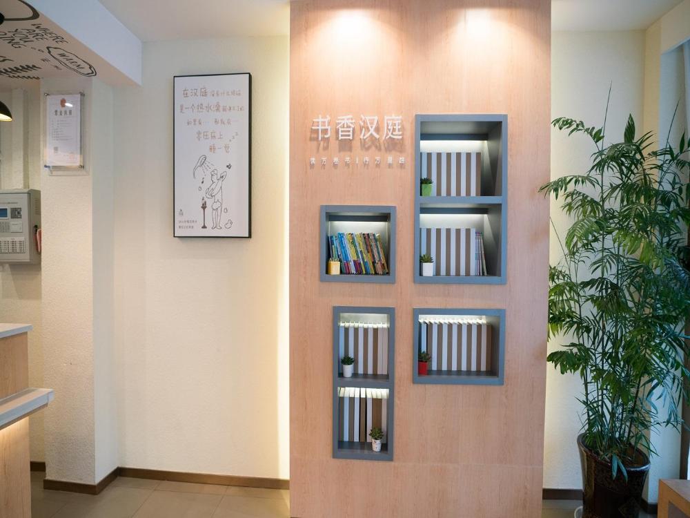 hanting hotel nanchang honggutan cuiyuan road metro station 2nd branch