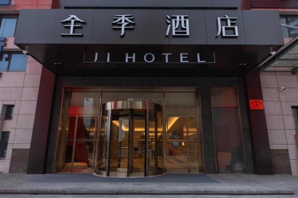 ji hotel wenzhou ruian