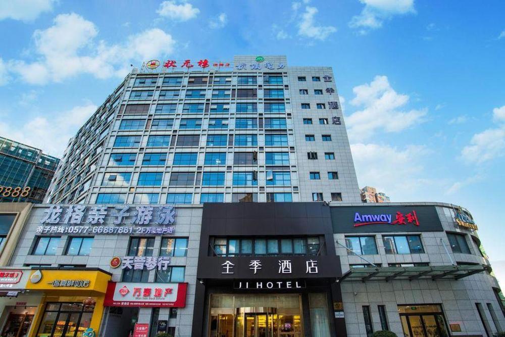 ji hotel wenzhou ruian