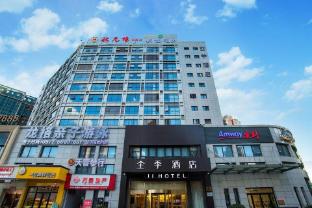 ji hotel wenzhou ruian