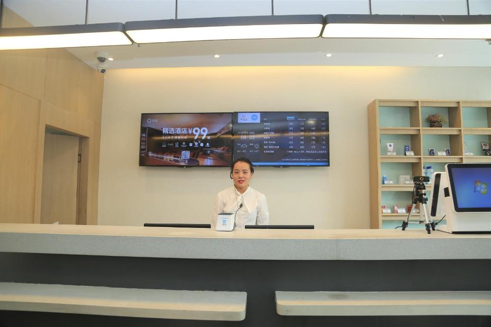 hanting hotel huaian zhou enlai memorial hall bra