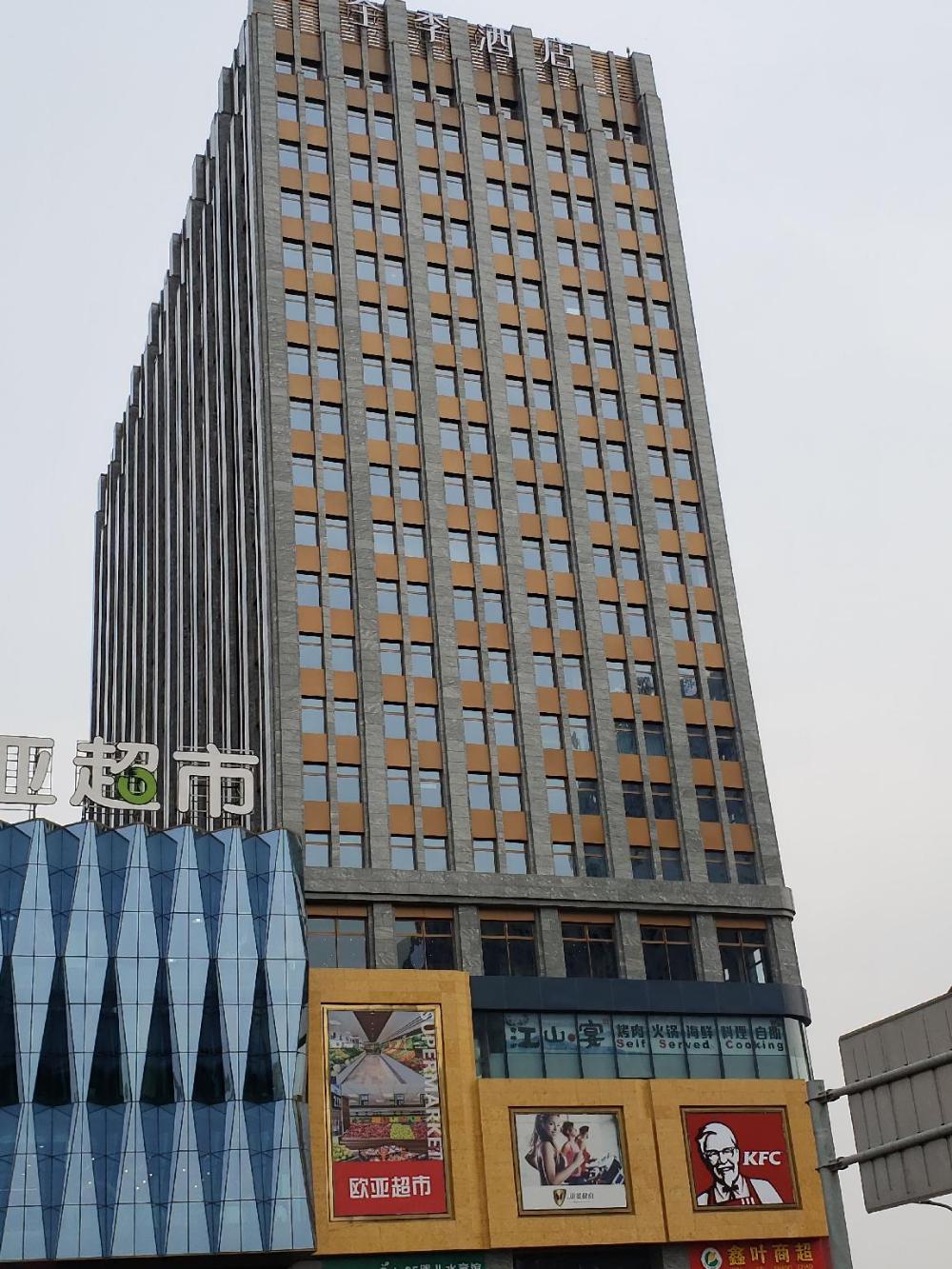 ji hotel changchun century plaza