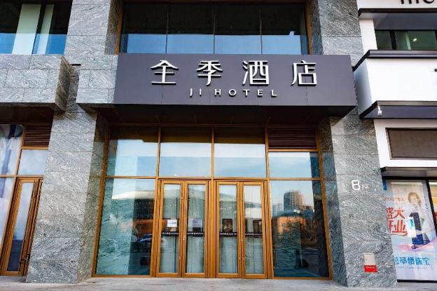 ji hotel changchun century plaza
