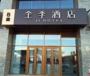 ji hotel changchun century plaza
