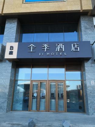 ji hotel changchun century plaza