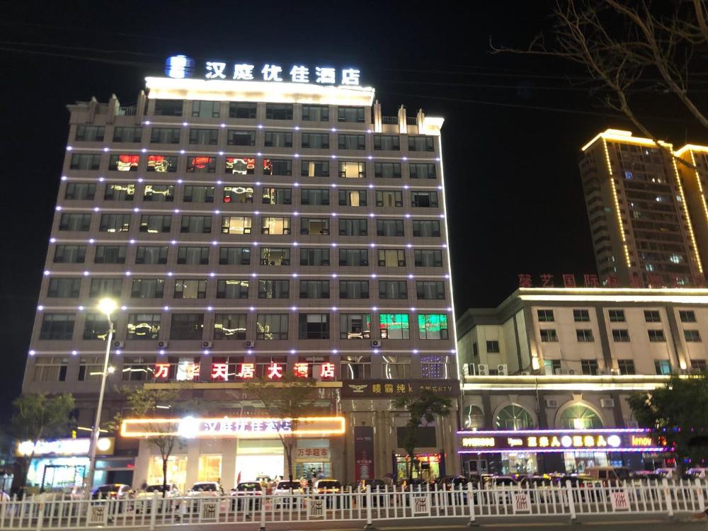 xuzhou