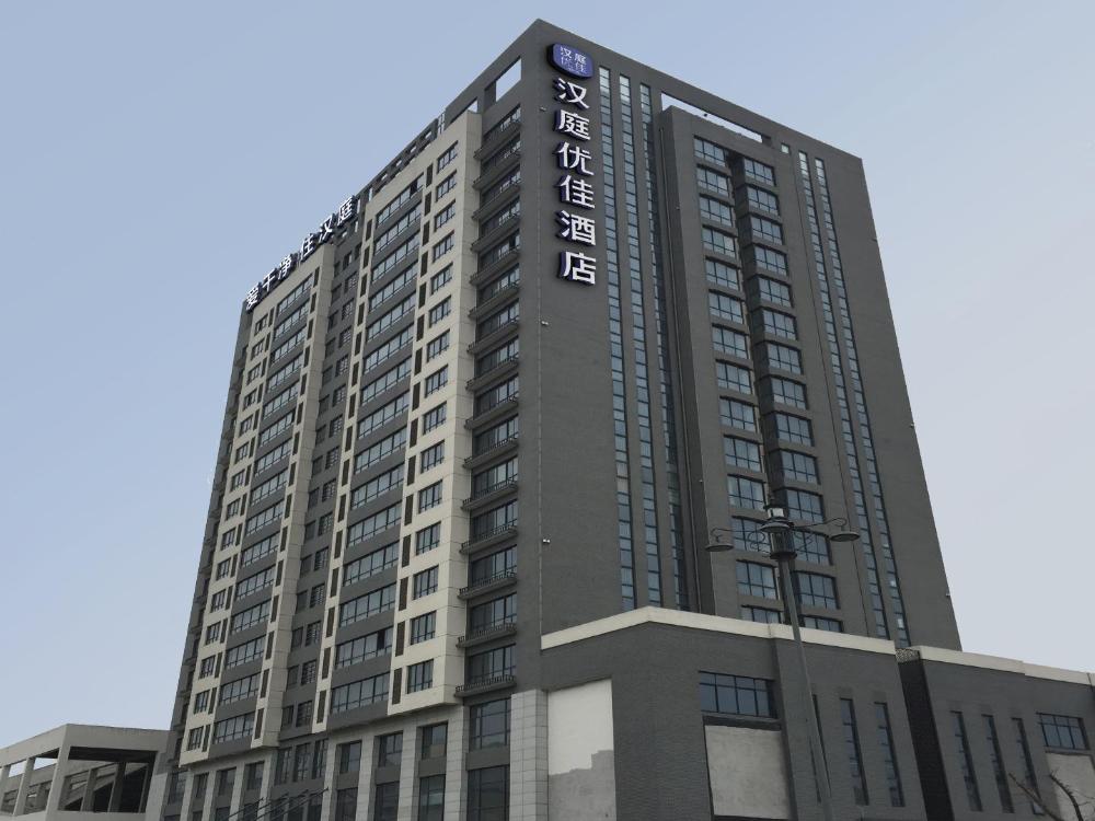 hanting premium hotel suqian yanghe new district