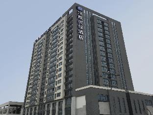 hanting premium hotel suqian yanghe new district