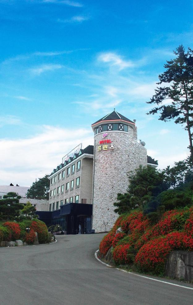 gosung princehotel