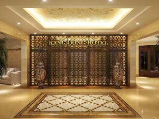 rang dong hotel