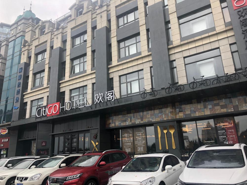 citigo hotel dalian xinghai convention and ex