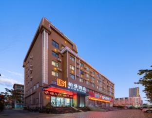 Borrman Hotel (Yuxi Yuxing Road),,3 star