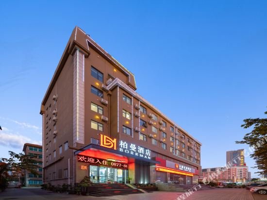 borrman hotel yuxi yuxing road