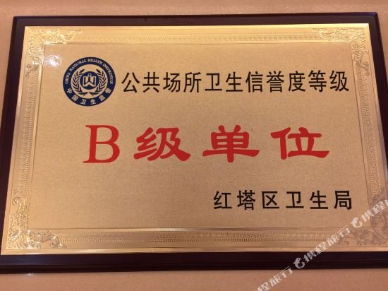 borrman hotel yuxi yuxing road