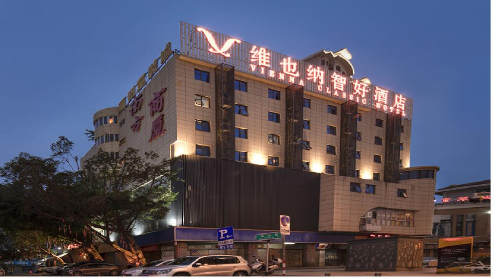 vienna zhihao hotel fuzhou zhongting street store