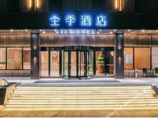 ji hotel zibo jinjing avenue