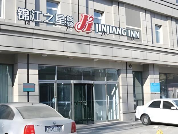 jinjiang inn changchun xi an avenue branch
