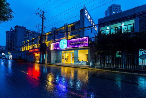 hanting premium hotel shanghai dapuqiao ase cente