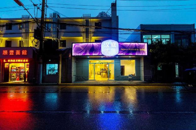 hanting premium hotel shanghai dapuqiao ase cente