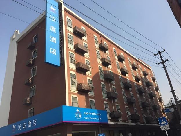 hanting premium hotel shanghai dapuqiao ase cente