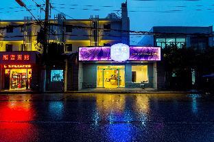 hanting premium hotel shanghai dapuqiao ase cente