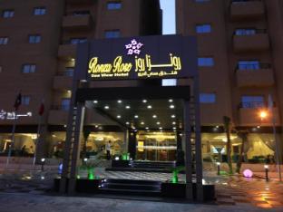 sumou al khobar hotel
