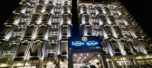 sumou al khobar hotel