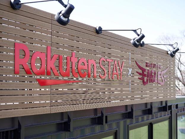 rakuten stay x eagles