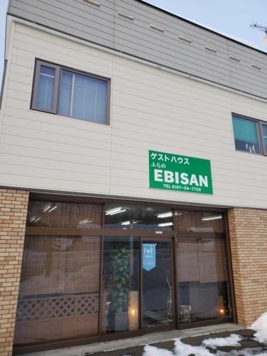 guest house ebisan